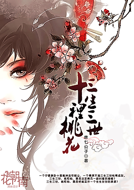 噗嗤噗嗤一根沒入