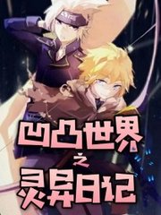 小黄人 桃花源 聚合楼凤